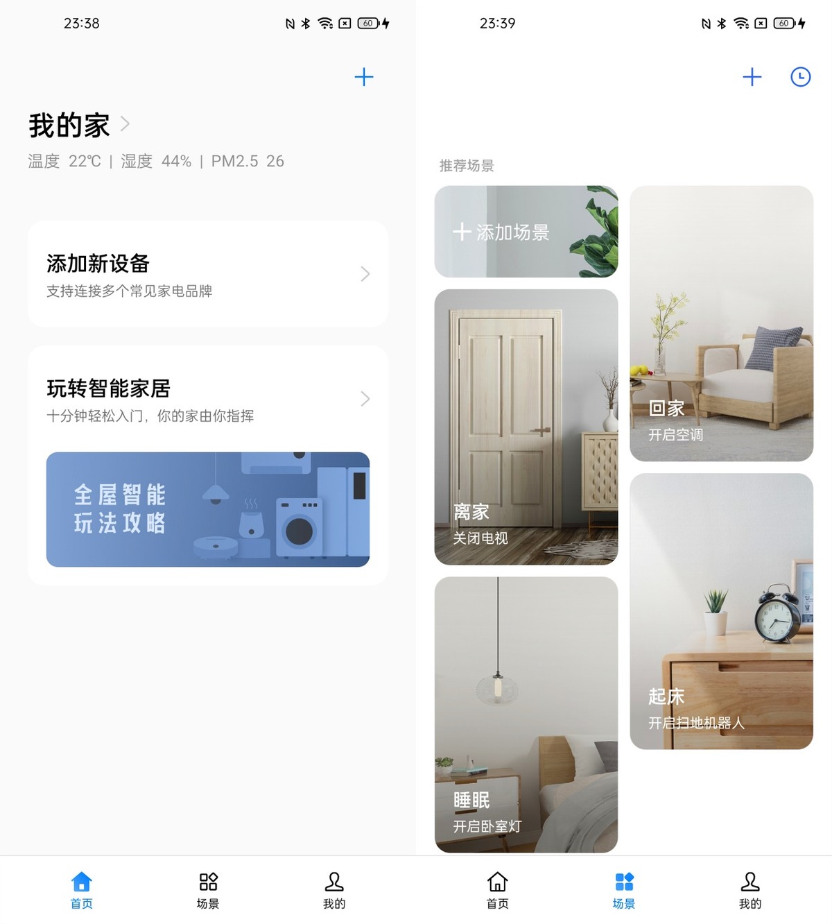 从coloros到miui,从氢os升级coloros12
