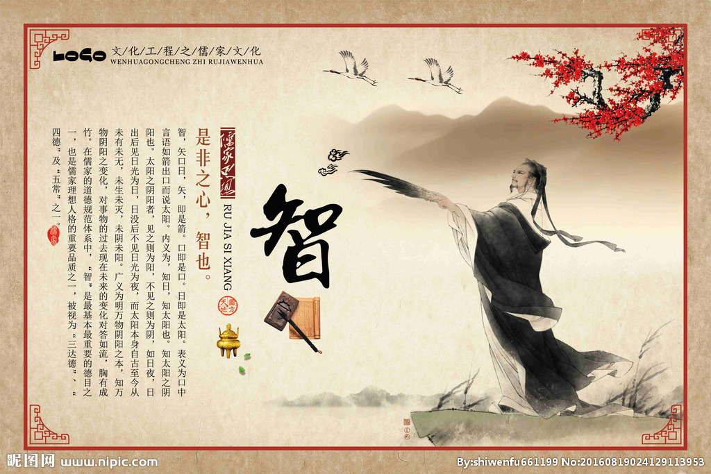 国学经典500句句句经典,国学经典名句500句带翻译