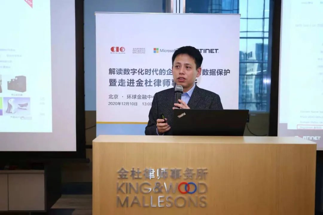 数字化时代企业合规,金杜律师事务所企业使命