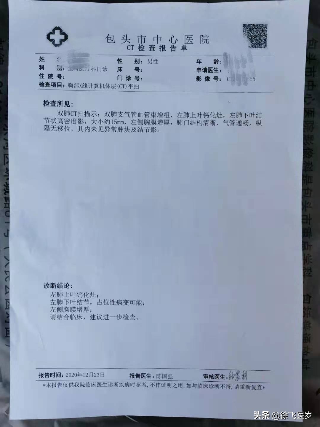 肺部肉芽肿2毫米,肺部肉芽肿22毫米严重吗