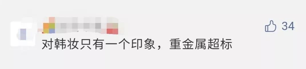 曾经的韩式一字眉,现在不流行一字眉了吗