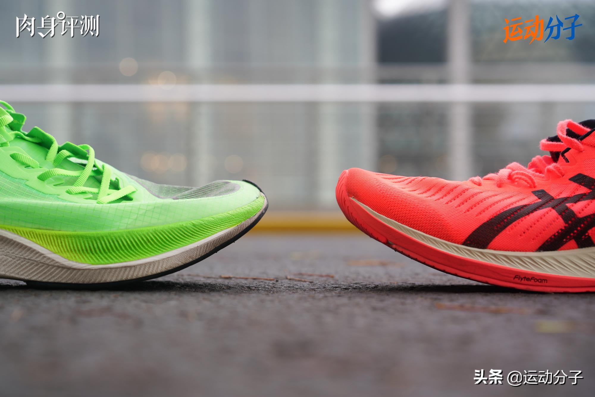 asicsmetaracer跑鞋测评,asics亚瑟士最好的跑鞋