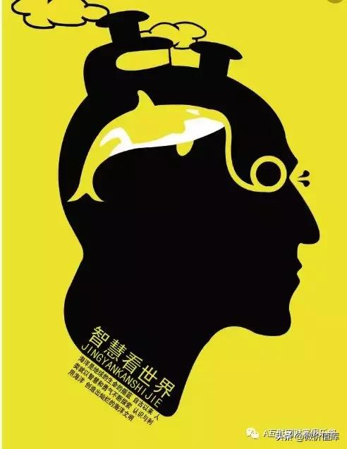 什么是大智慧？很短，却影响了上亿人