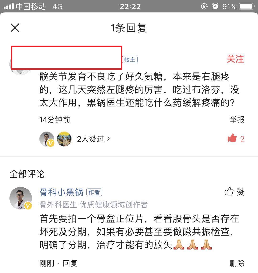 髋关节发育不良有什么拯救的方法,狗狗髋关节发育不良吃什么药