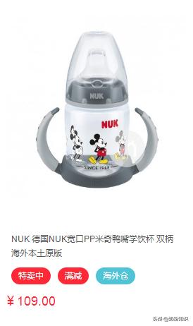 不同收入家庭宝宝奶瓶怎么选,宝宝奶瓶0-12个月怎么选