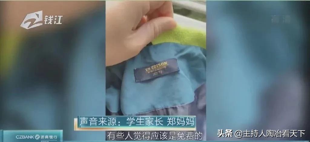 闲鱼二手校园衣物,闲鱼上面卖校服是什么套路