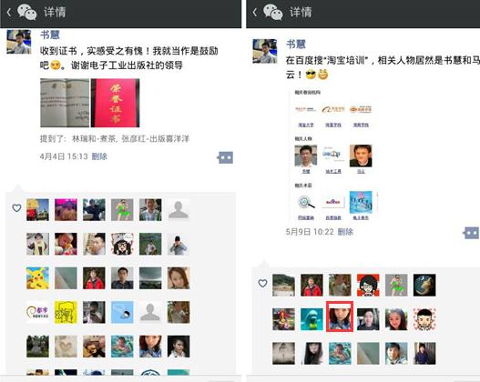 微信已删除过的好友怎么找回,曾经微信删除的好友怎么找回