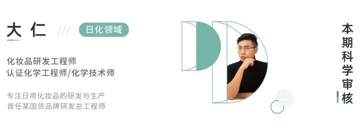 染发剂有害成分做了深度测评,染发剂是否致癌的文章