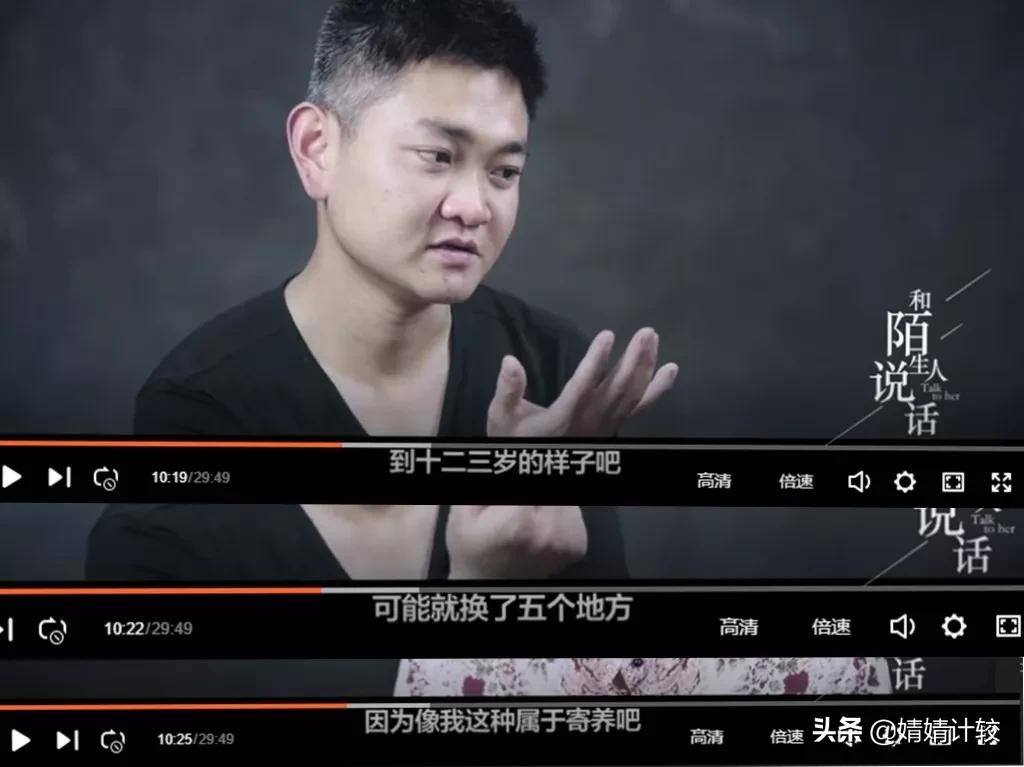 想听陌生人的故事,听一下陌生人的故事