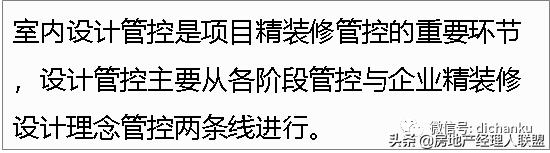 绿城精装房装修品牌,绿城精装修设计