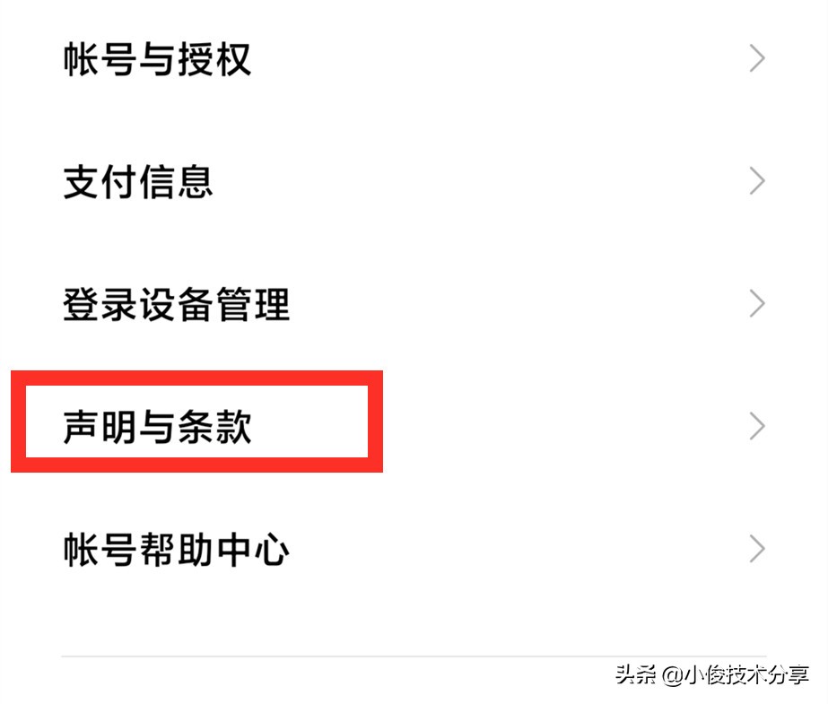 小米手机卡顿发热,小米手机发热卡顿解决方法