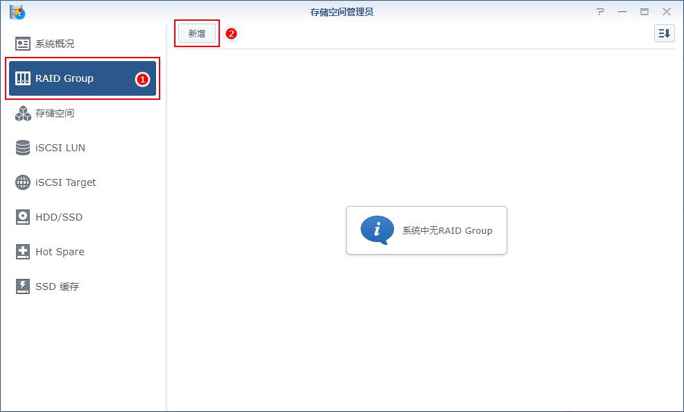 群晖存储空间设置几个好,群晖存储空间利用率100%