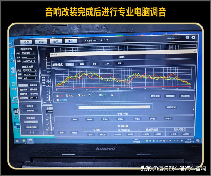 温州丰田凯美瑞汽车音响改装 (丰田凯美瑞音响改装效果dj试听)