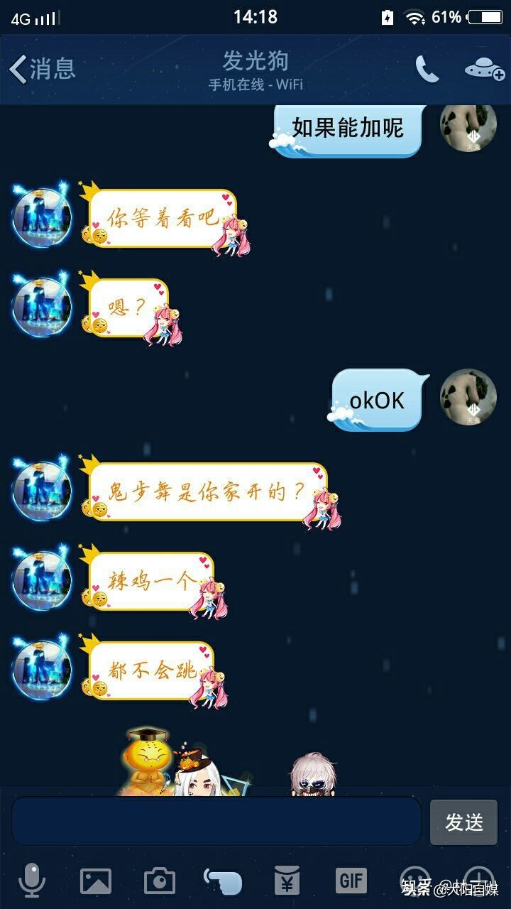 快手有争议的网红,快手被吐槽的网红