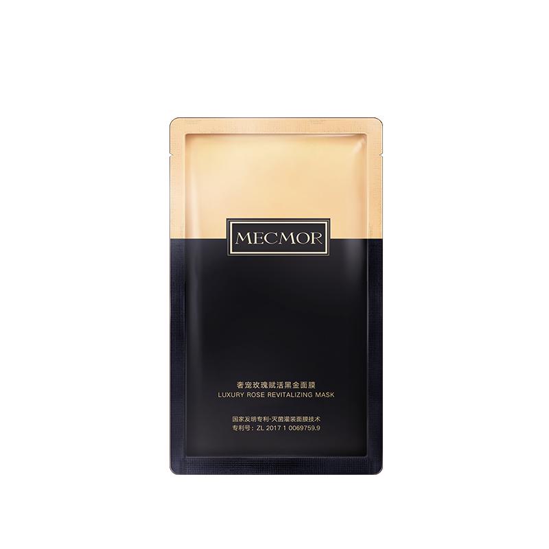 名膜壹号抗皱补水保湿面膜,敏感肌肤专用面膜金榜