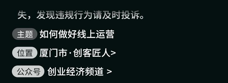 视频号放大招!直播打通公众号,挖宝公众号私域流量