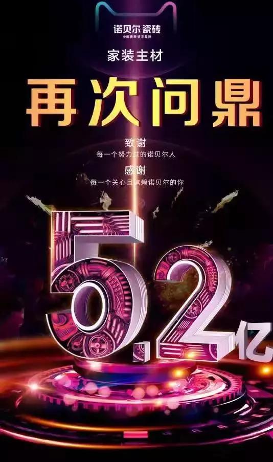 30元的瓷抛砖怎么样,诺贝尔兰蒂斯属于瓷抛砖吗