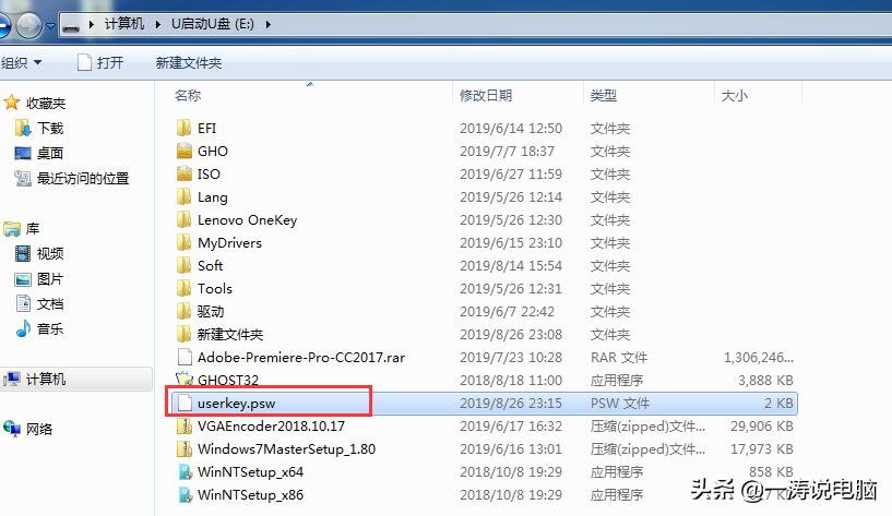 windows密码重置工具怎么使用,windows密码忘记重置教程