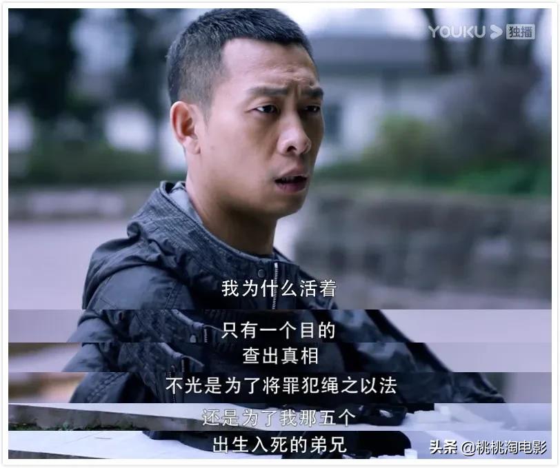 好看的国产悬疑犯罪电影,国产犯罪悬疑电视剧排行榜前十名