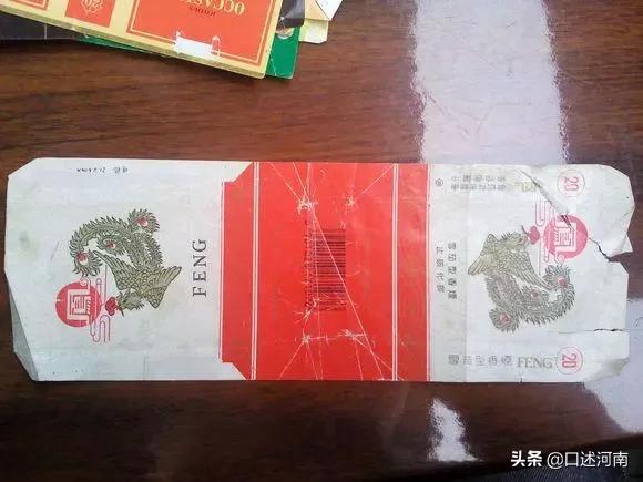 诸葛亮牌香烟,烟盒上有诸葛亮香烟是什么牌