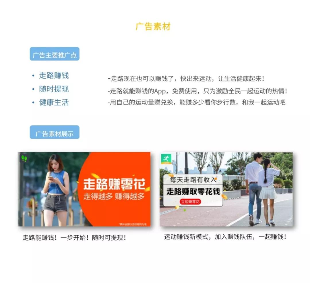 广告收益怎么做更赚钱,怎么躺着赚钱的方法