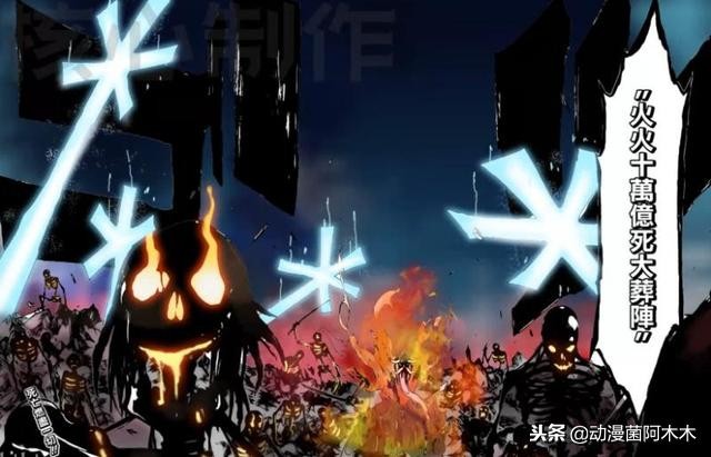 死神中那些攻击力极为强大的招式,死神十大必杀技