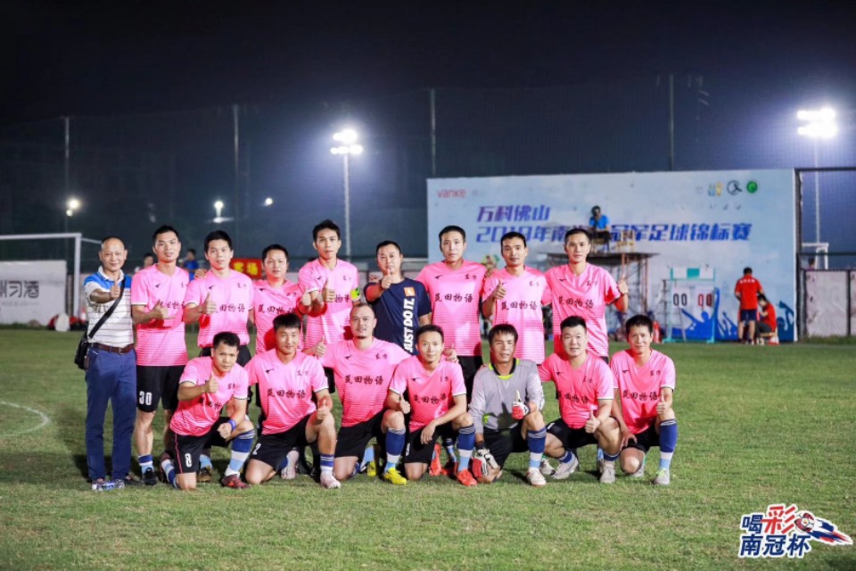 广东南海足球锦标赛,南海区科日杯足球比赛2024总决赛