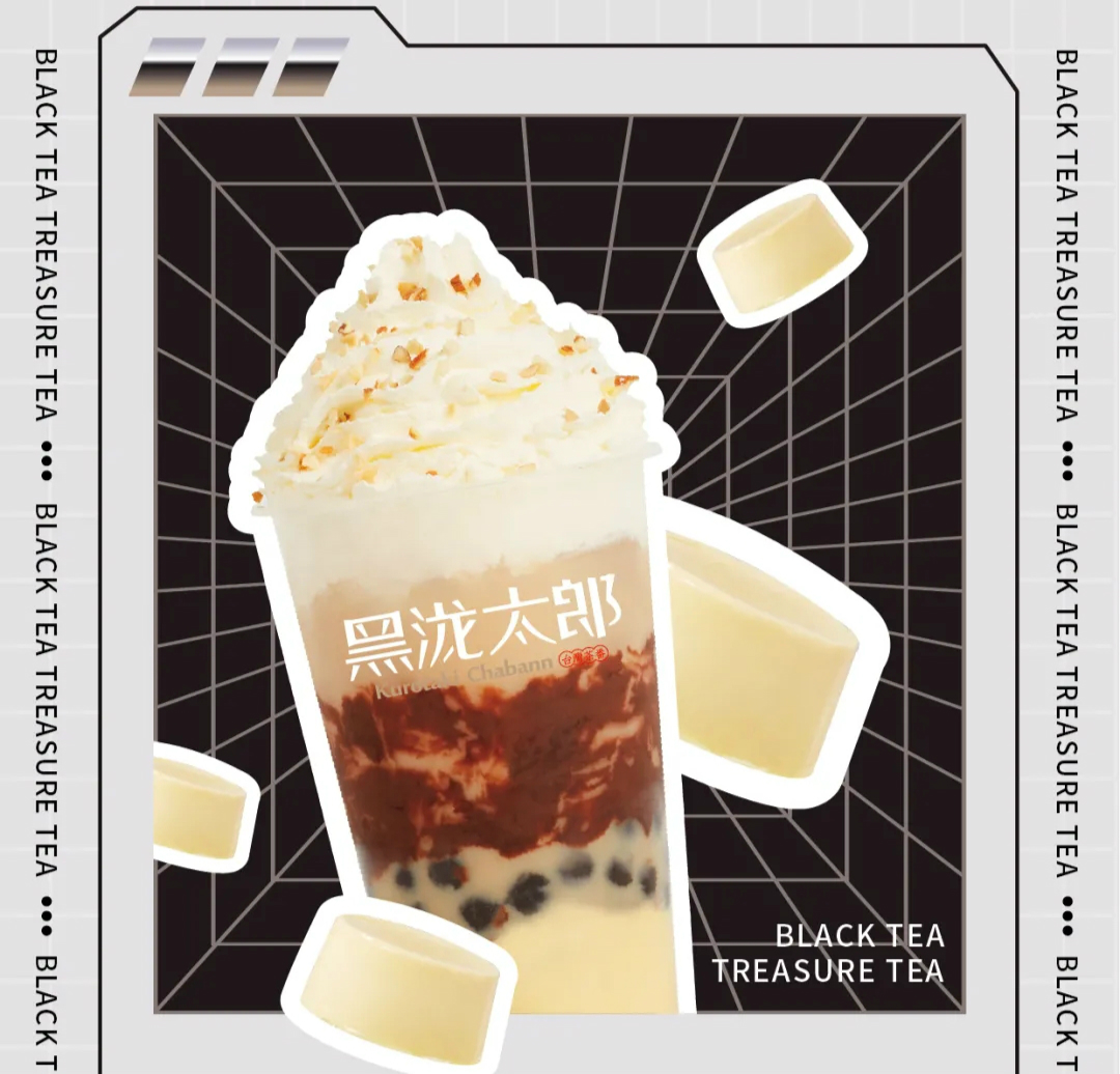 宝藏新品速递,宝藏产品大揭秘