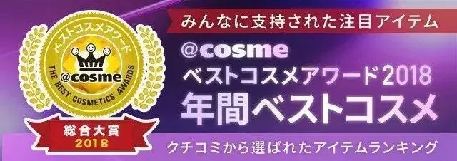 什么cosme最值得买,cosme春季新品哪些值得买