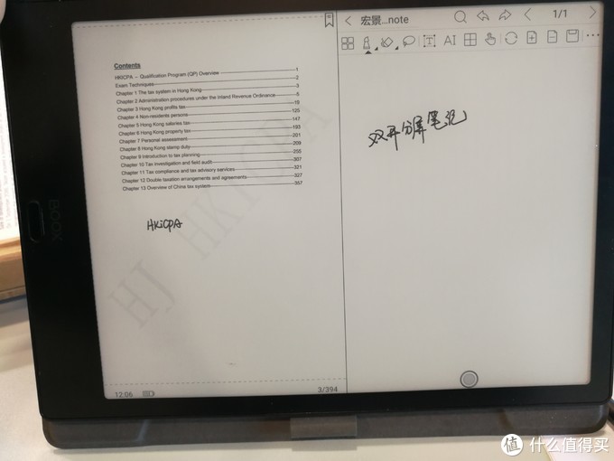 一个水墨屏深度爱好者booxnote2使用记录