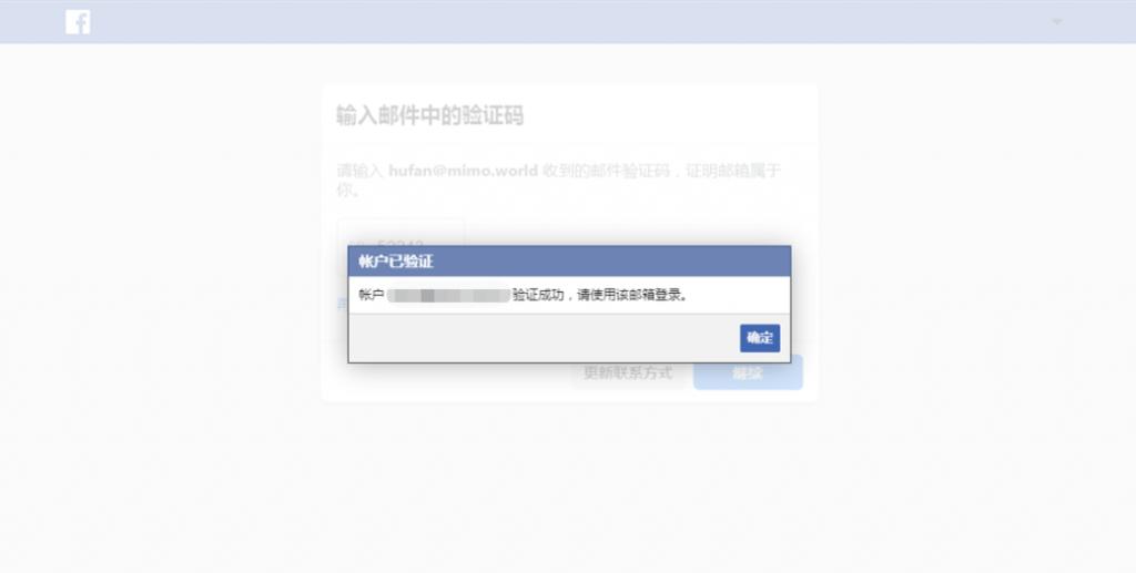 Facebook个人账号怎么注册?要注意些什么?