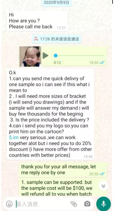 外贸经验分享100例,分享外贸中的一些小技巧