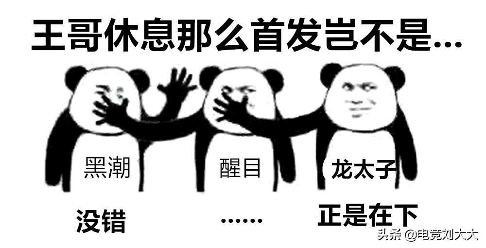 绝地求生三大幻神两个遭重创,最后一个4am龙太子瑟瑟发抖