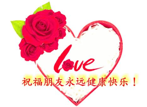 祝福表情包｜穷则独善其身，达则兼济天下