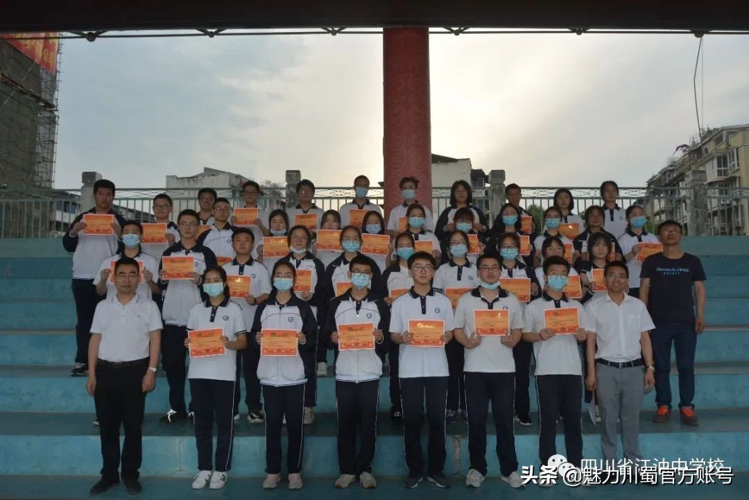 江油中学重本升学率,四川江油中学教学质量如何