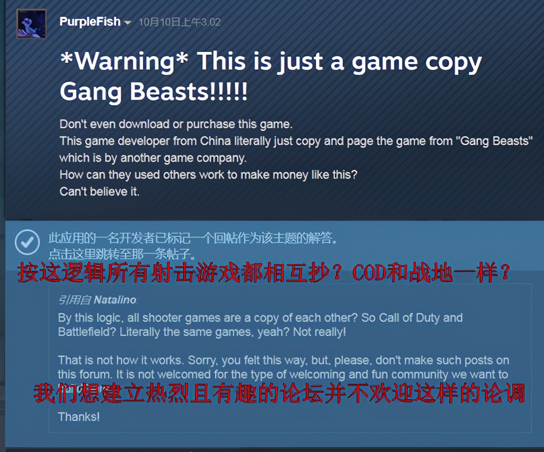 活久见韩国系列,外国人称赞的中国游戏