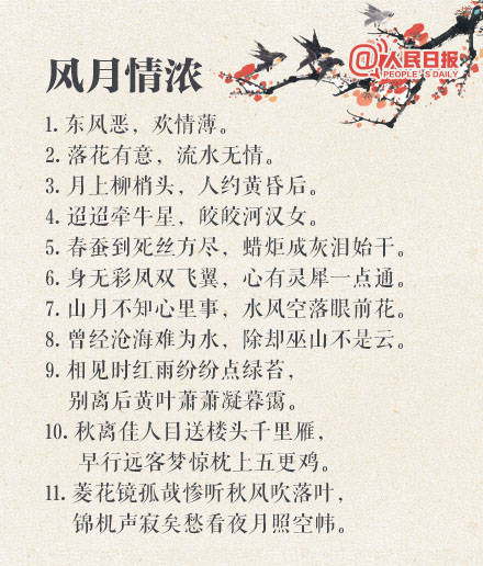 日本不但捐物资,还让我们再次认识到汉语之美