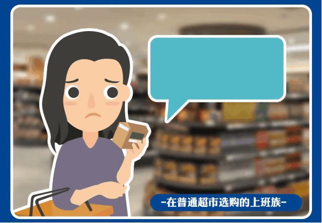 瞒不住了！成都这家网红会员商店终于在周年庆上露出真面目...