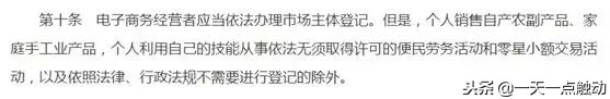 代购微商最新政策,代购微商真的要再见了吗