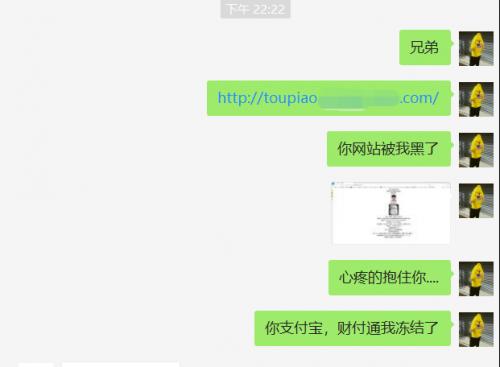 卧薪尝胆~揭秘新型*票刷***局骗**，击溃*子骗**的心肝脾肺肾！