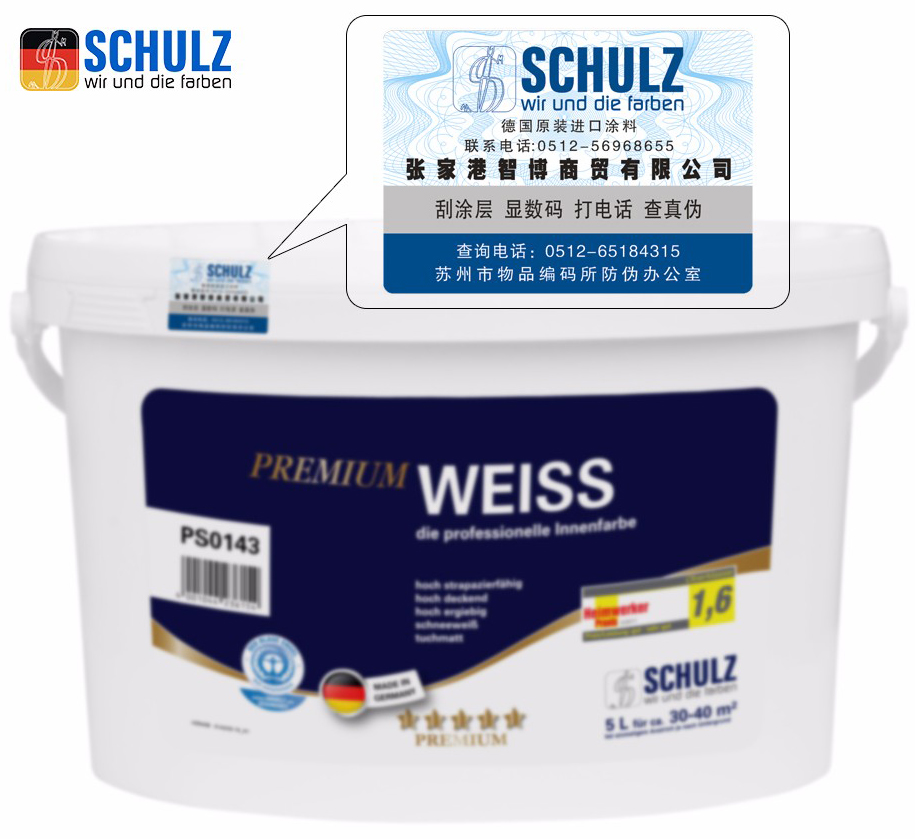 如何辨别装修材料是真正的进口产品?所有国际产品通用