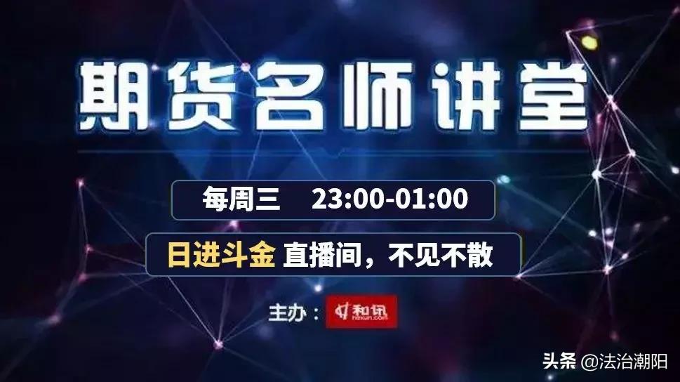 非法期货平台案例分析,涉案金额400亿传销骗局