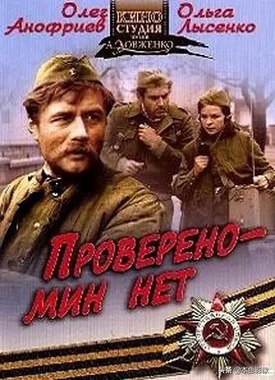 前南斯拉夫电影免费正片,前南斯拉夫战争电影国语版大全