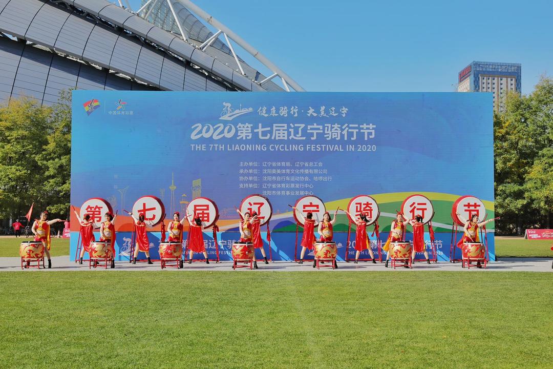 2019年9月20号沈阳日报,沈阳热点大事件