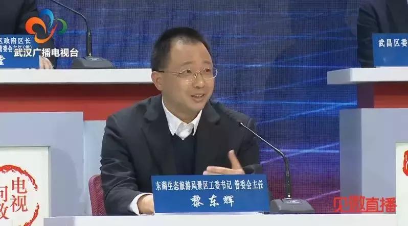 首场电视问政：看区长“同行互评”谁来管？谁能管？归谁管？