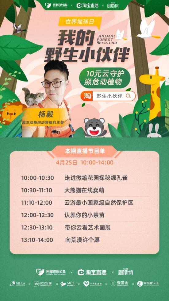 武汉市动物园招募,武汉急寻铲屎官