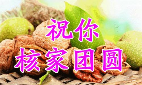 2020最后一天大家早上好图片新版,大年初四早上好图片新版2020