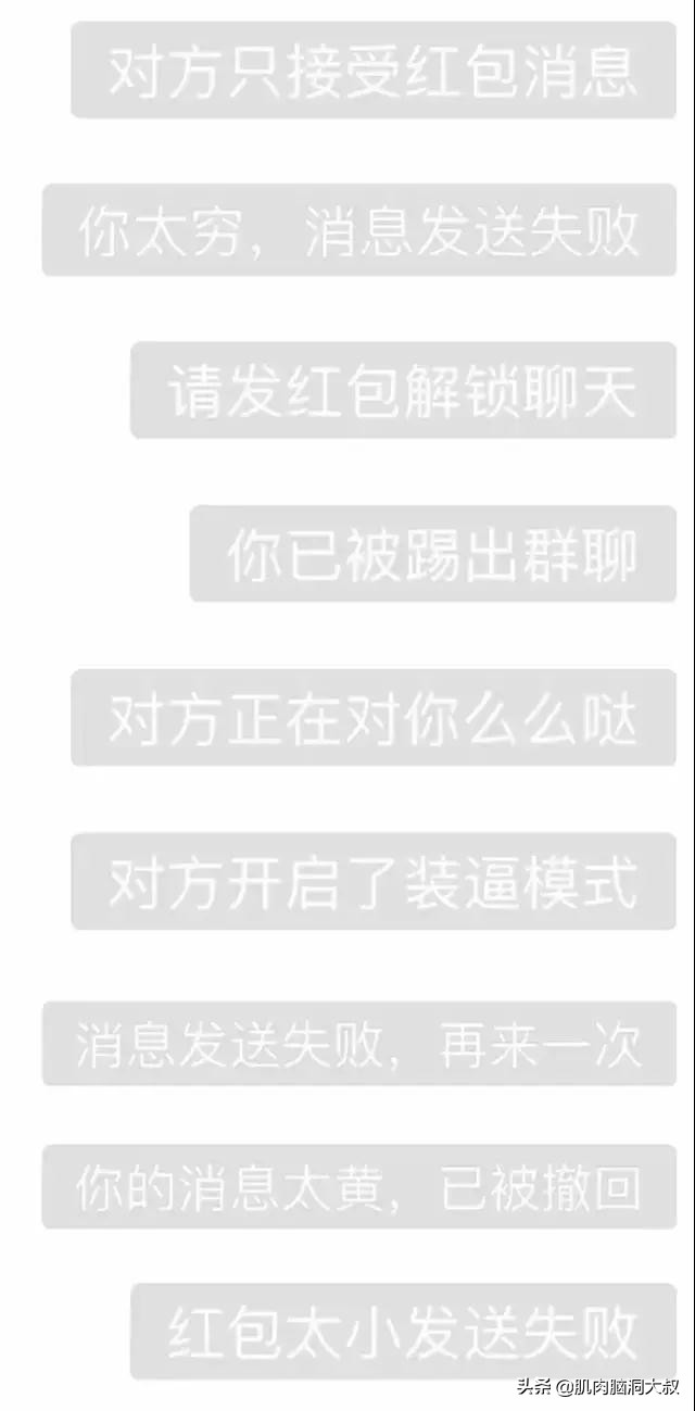 微信红包可以撤回原视频,微信红包能撤回吗2017