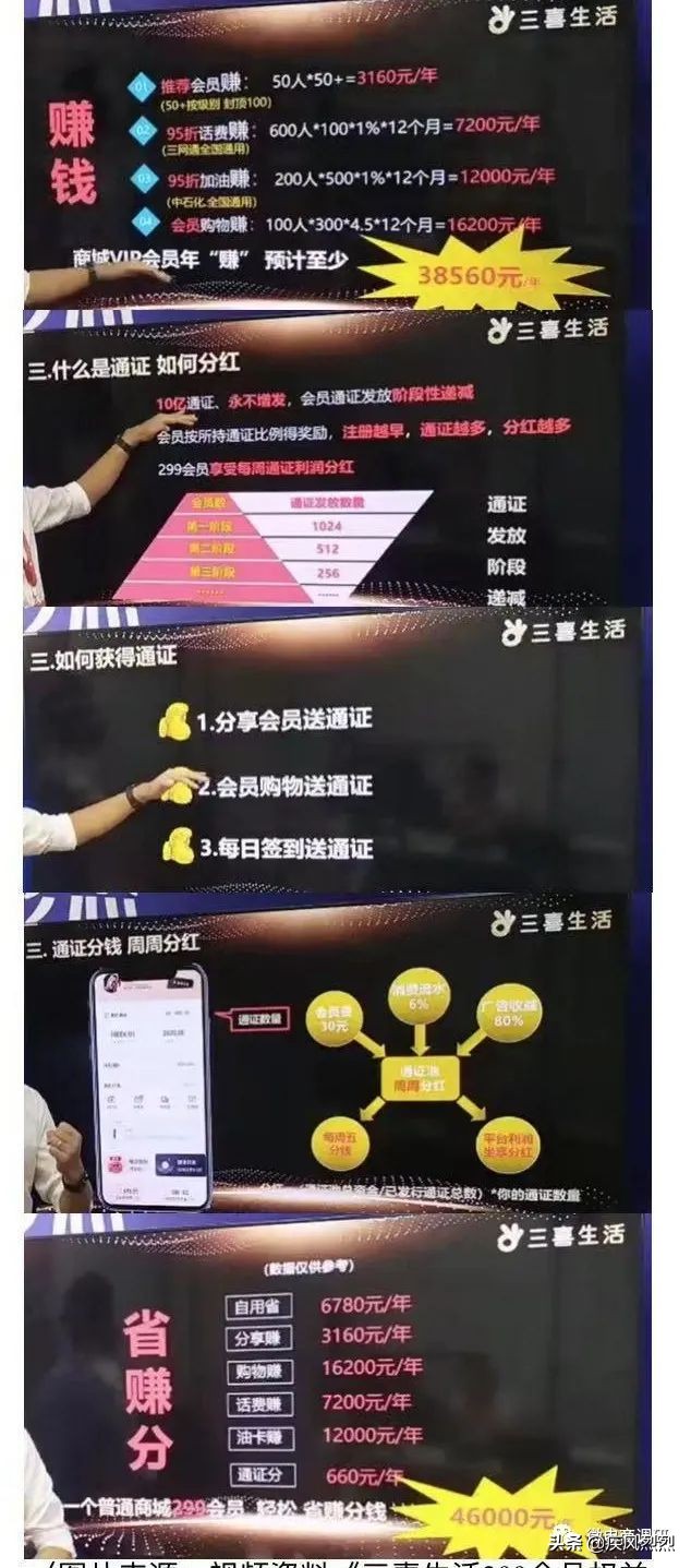 国金公链最新官方消息,国金公链现状图片