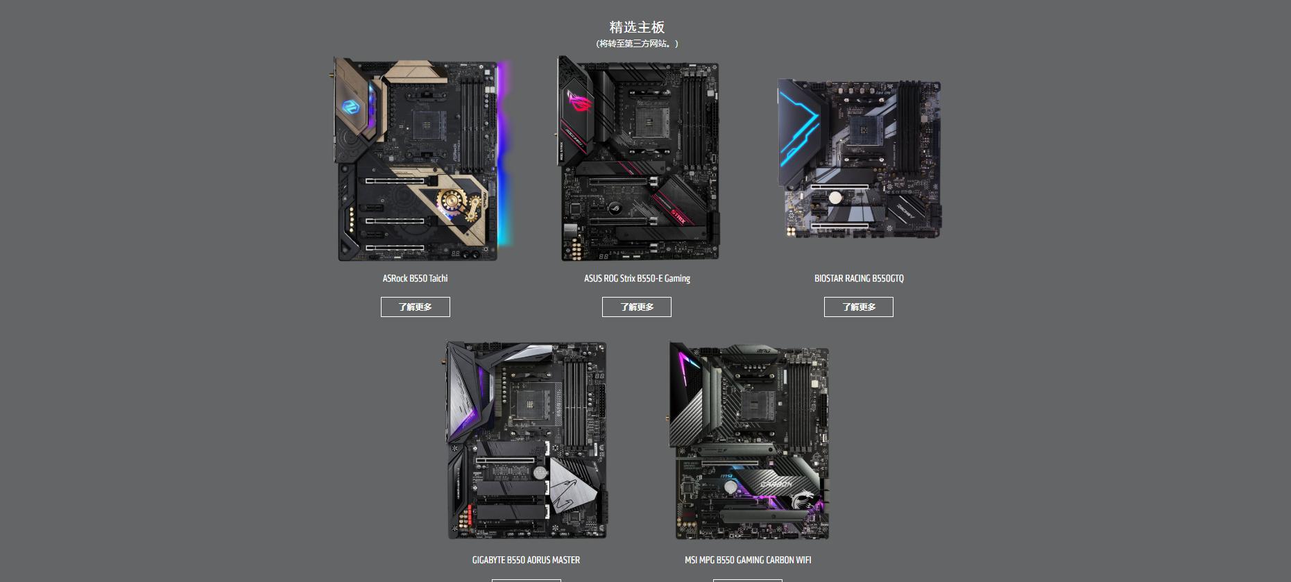 11月台式电脑组装配置推荐,8000左右最强主机配置2020年8月